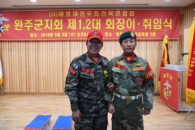 완주해병대회장이취임식(57).JPG