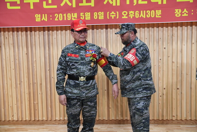 완주해병대회장이취임식(64).JPG