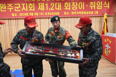 완주해병대회장이취임식(70).JPG