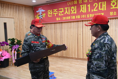 완주해병대회장이취임식(72).JPG