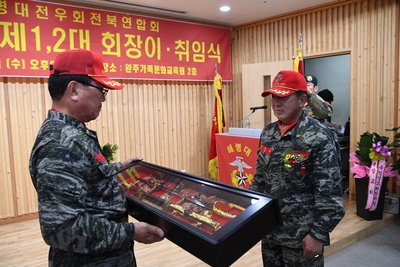완주해병대회장이취임식(73).JPG