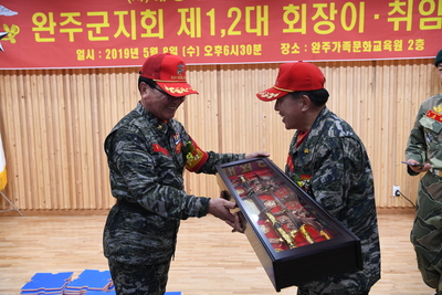 완주해병대회장이취임식(74).JPG