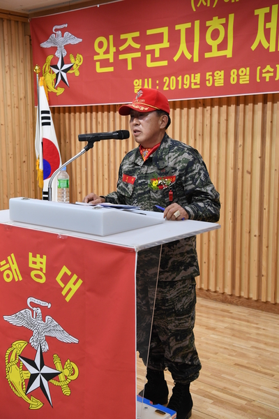 완주해병대회장이취임식(77).JPG
