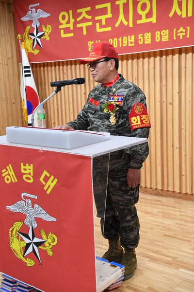 완주해병대회장이취임식(82).JPG
