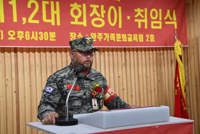 완주해병대회장이취임식(85).JPG