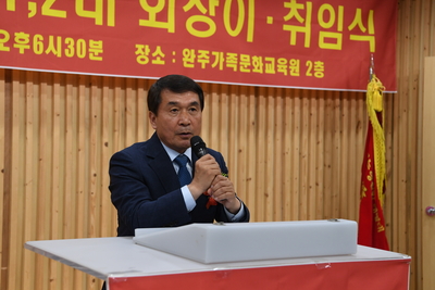 완주해병대회장이취임식(87).JPG