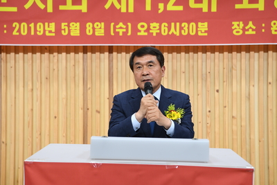 완주해병대회장이취임식(88).JPG