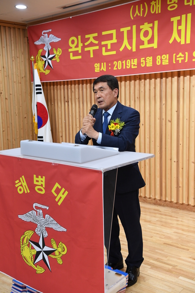 완주해병대회장이취임식(91).JPG