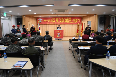 완주해병대회장이취임식(92).JPG