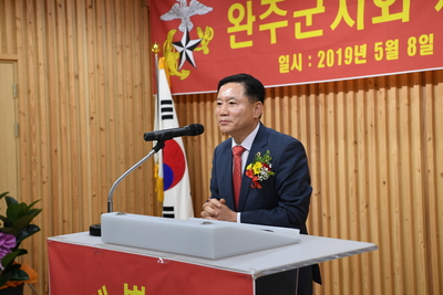 완주해병대회장이취임식(100).JPG