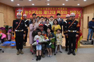 완주해병대회장이취임식(112)사본.jpg