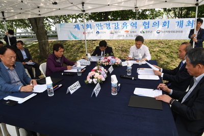 만경강유역협의회및합동점검(3).JPG