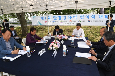 만경강유역협의회및합동점검(5).JPG