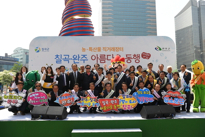 완주군-칠곡군청계천농특산물직거래장터(76).JPG