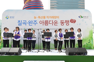 완주군-칠곡군청계천농특산물직거래장터(18).JPG