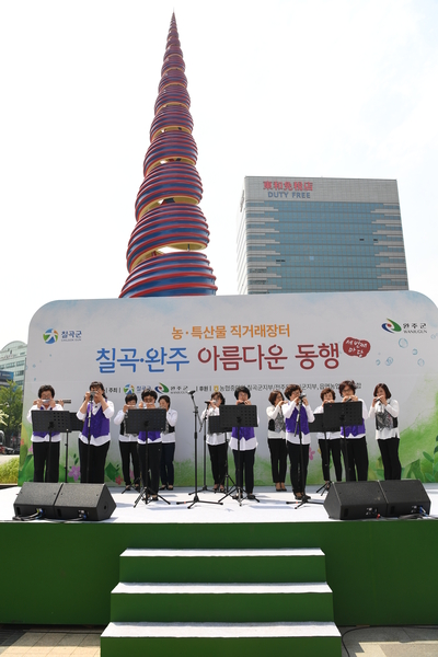 완주군-칠곡군청계천농특산물직거래장터(20).JPG