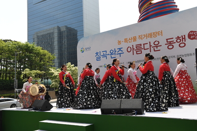 완주군-칠곡군청계천농특산물직거래장터(35).JPG