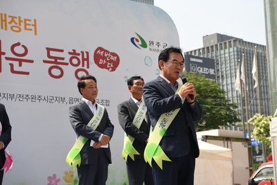 완주군-칠곡군청계천농특산물직거래장터(46).JPG