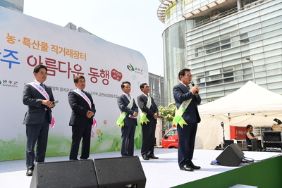 완주군-칠곡군청계천농특산물직거래장터(47).JPG