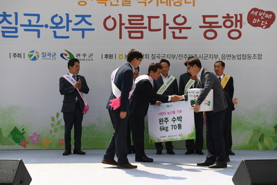 완주군-칠곡군청계천농특산물직거래장터(62).JPG