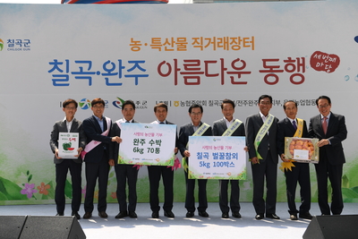 완주군-칠곡군청계천농특산물직거래장터(64).JPG