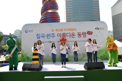 완주군-칠곡군청계천농특산물직거래장터(68).JPG