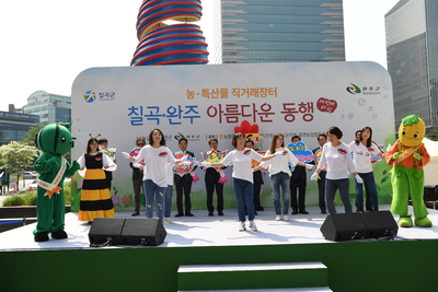 완주군-칠곡군청계천농특산물직거래장터(71).JPG