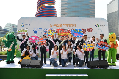 완주군-칠곡군청계천농특산물직거래장터(74).JPG