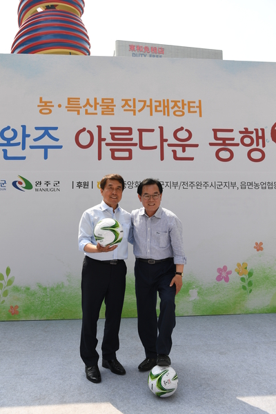 완주군-칠곡군청계천농특산물직거래장터(78).JPG