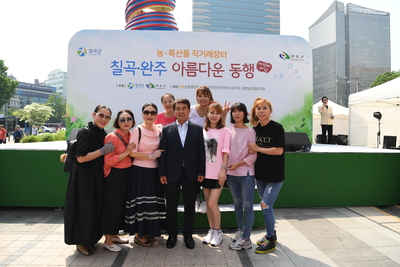 완주군-칠곡군청계천농특산물직거래장터(82).JPG