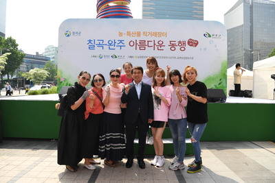 완주군-칠곡군청계천농특산물직거래장터(83).JPG