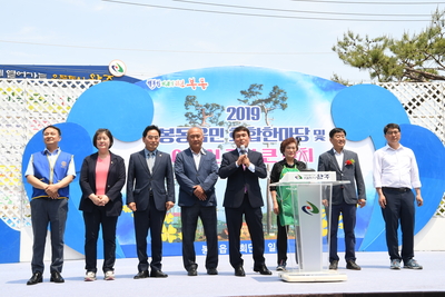 봉동읍민화합한마당및어르신공경큰잔치(9).JPG