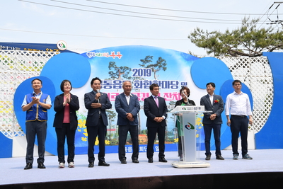 봉동읍민화합한마당및어르신공경큰잔치(12).JPG