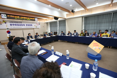 완주마을공동체사회적협동조합창립총회(11).JPG