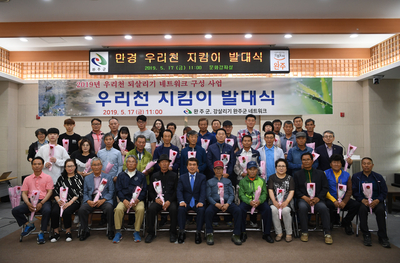 만경우리천지킴이발대식(10)사본.jpg