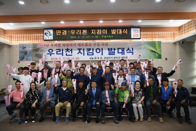 만경우리천지킴이발대식(11).JPG