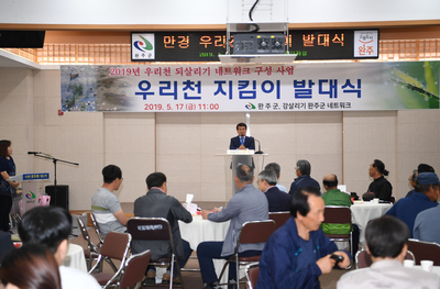 만경우리천지킴이발대식(1).jpg