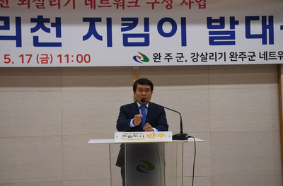 만경우리천지킴이발대식(2).jpg