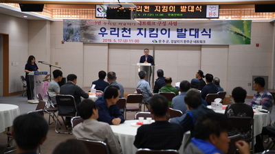 만경우리천지킴이발대식(9).JPG