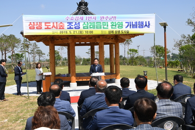 상생도시숲조성삼례읍민환영기념행사(18).JPG
