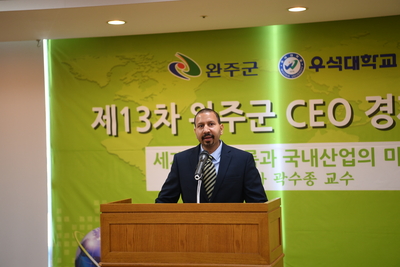 제13차완주CEO경제포럼(27).JPG