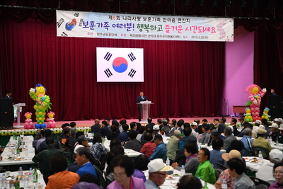 보훈단체사랑나눔큰잔치(5).JPG