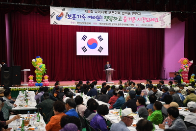 보훈단체사랑나눔큰잔치(1).JPG