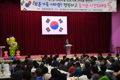 보훈단체사랑나눔큰잔치(2).JPG