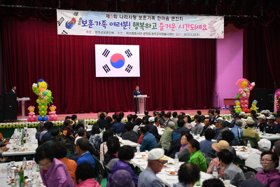 보훈단체사랑나눔큰잔치(4).JPG