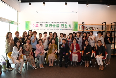 새일센터직업훈련수료식(25).JPG