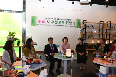 새일센터직업훈련수료식(5).JPG