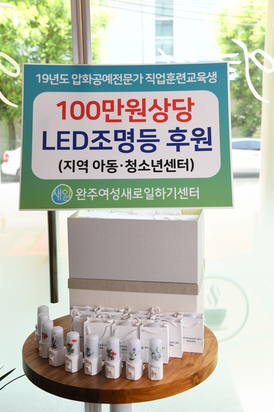 새일센터직업훈련수료식(16).JPG