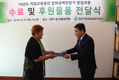 새일센터직업훈련수료식(20).JPG
