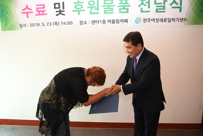 새일센터직업훈련수료식(21).JPG